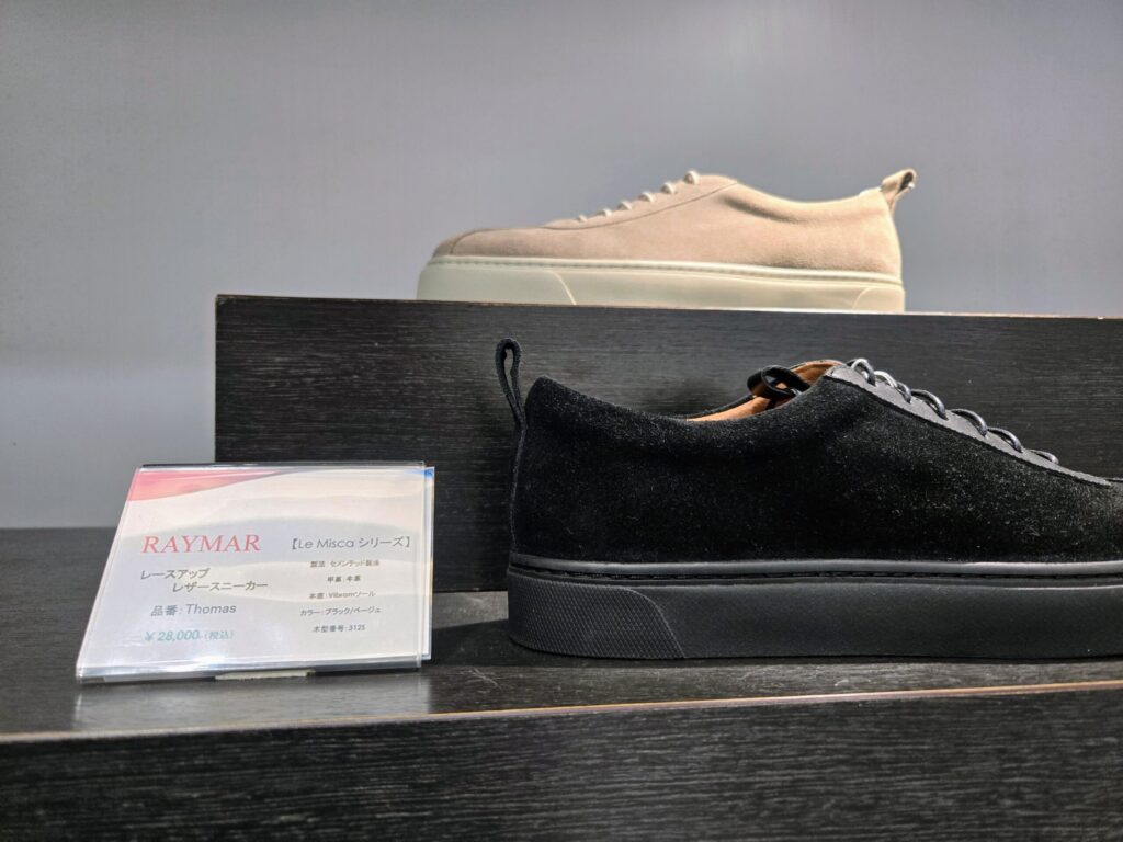 le misca レザースニーカー