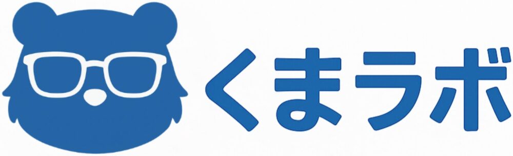 くまラボ